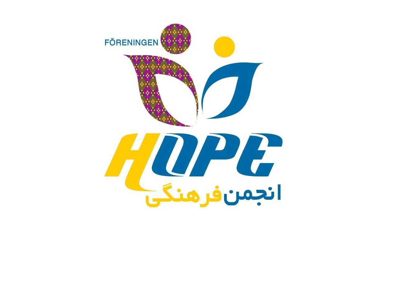 Föreningen HOPE Logo