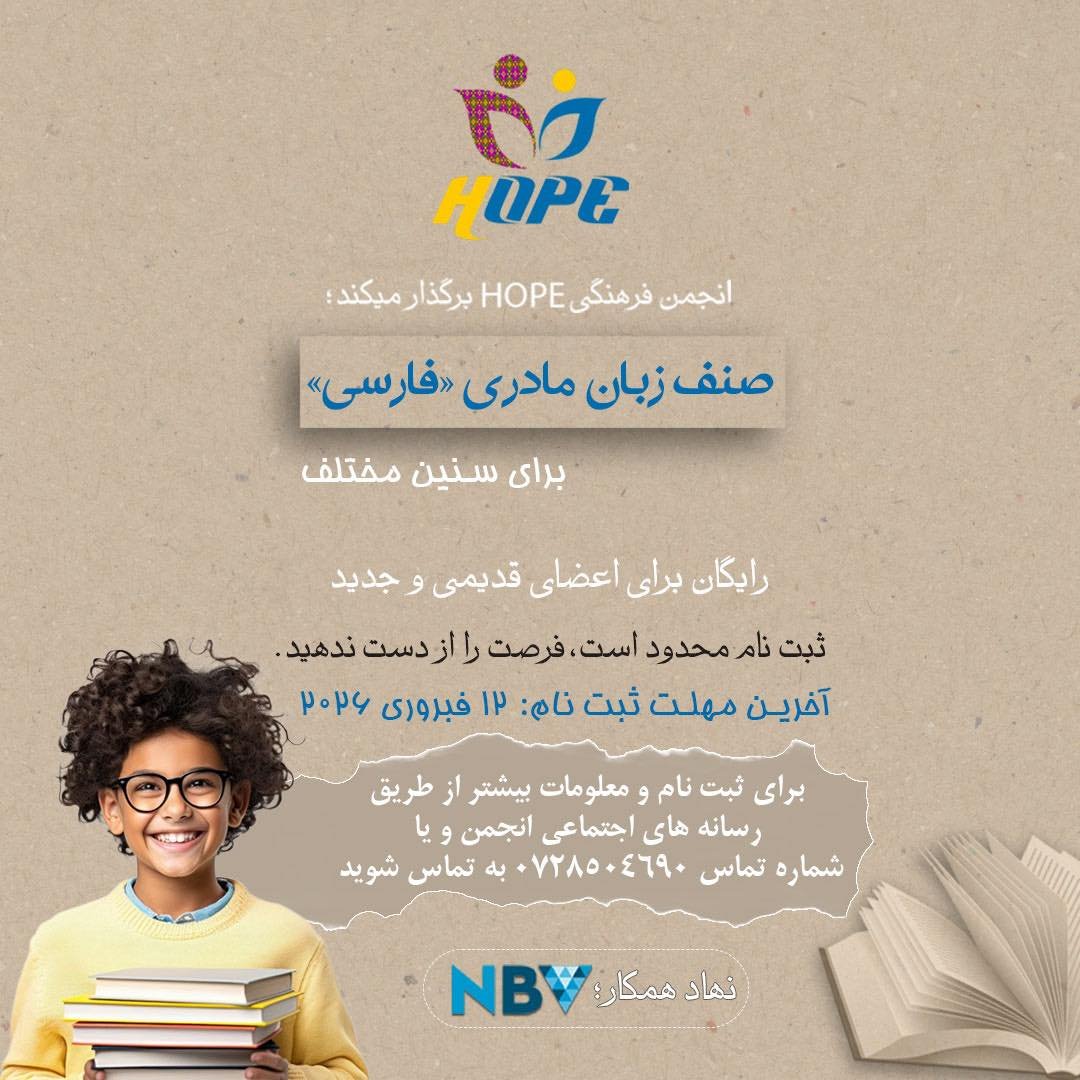 Modersmålsundervisning