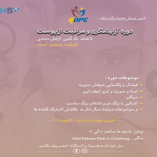 Grundkurs i hårvård och frisörskap